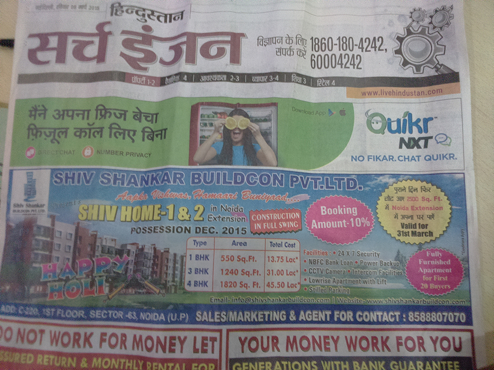 Shiv Home 2